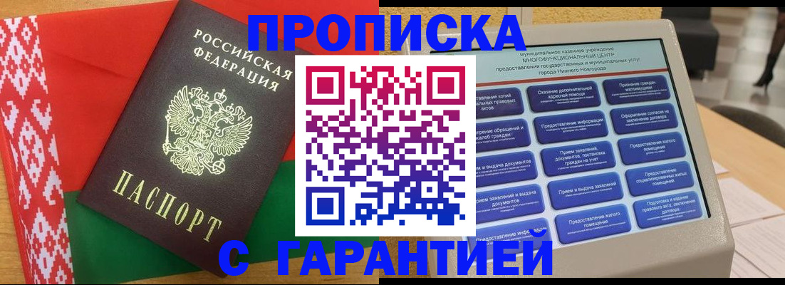 регистрация в Новоульяновске